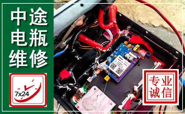 邛崃汽车换电瓶,附近电瓶维修救援电话