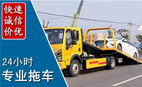 邛崃拖车救援场景与案例