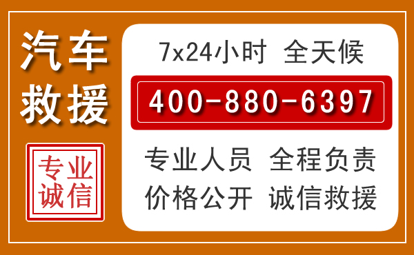 邛崃夏季多雨季节,新能源汽车救援的五大注意事项