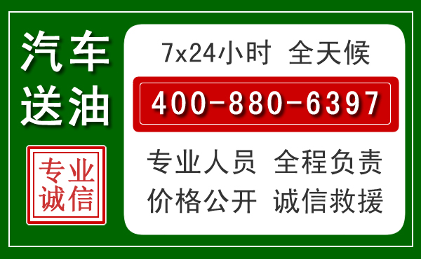 邛崃拖车救援发展新趋势：北斗导航系统加持下的拖车救援特点