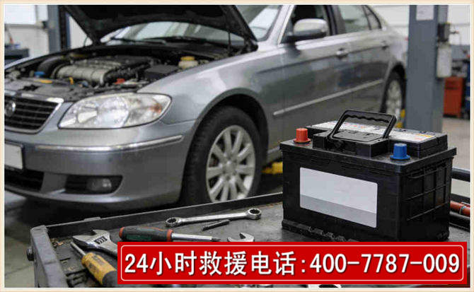 邛崃汽车电瓶搭电 邛崃汽车电瓶搭电